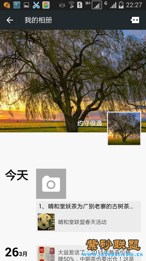 Screenshot_2015-03-29-22-27-56_副本_副本_副本.png